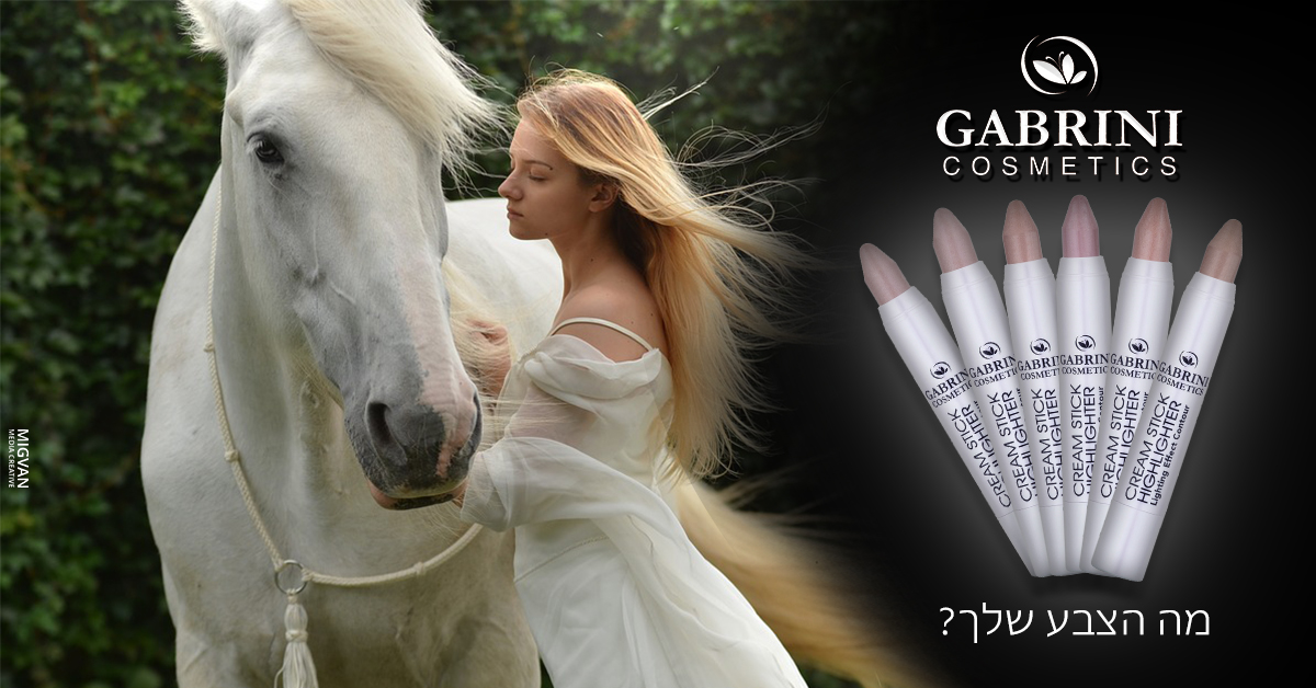 Entry 195684 in Portfolio by מגוון מדיה קריאייטיב