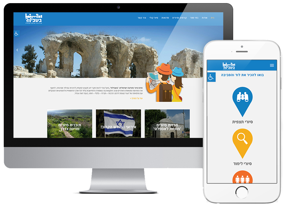 Entry 232782 in Portfolio by TechJump המיזם החברתי לבניית אתרים ושיווק דיגיטלי