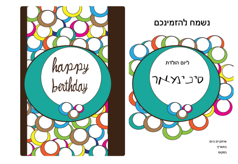 Entry 41754 in Portfolio by سهراب -סיהראב-sihrab