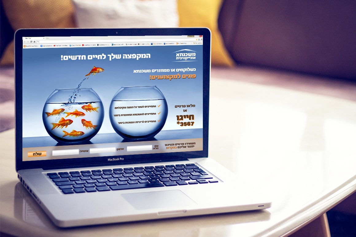 Entry 118954 in עיצוב דיגיטלי (web & app) by שירלי רז - עיצוב גרפי