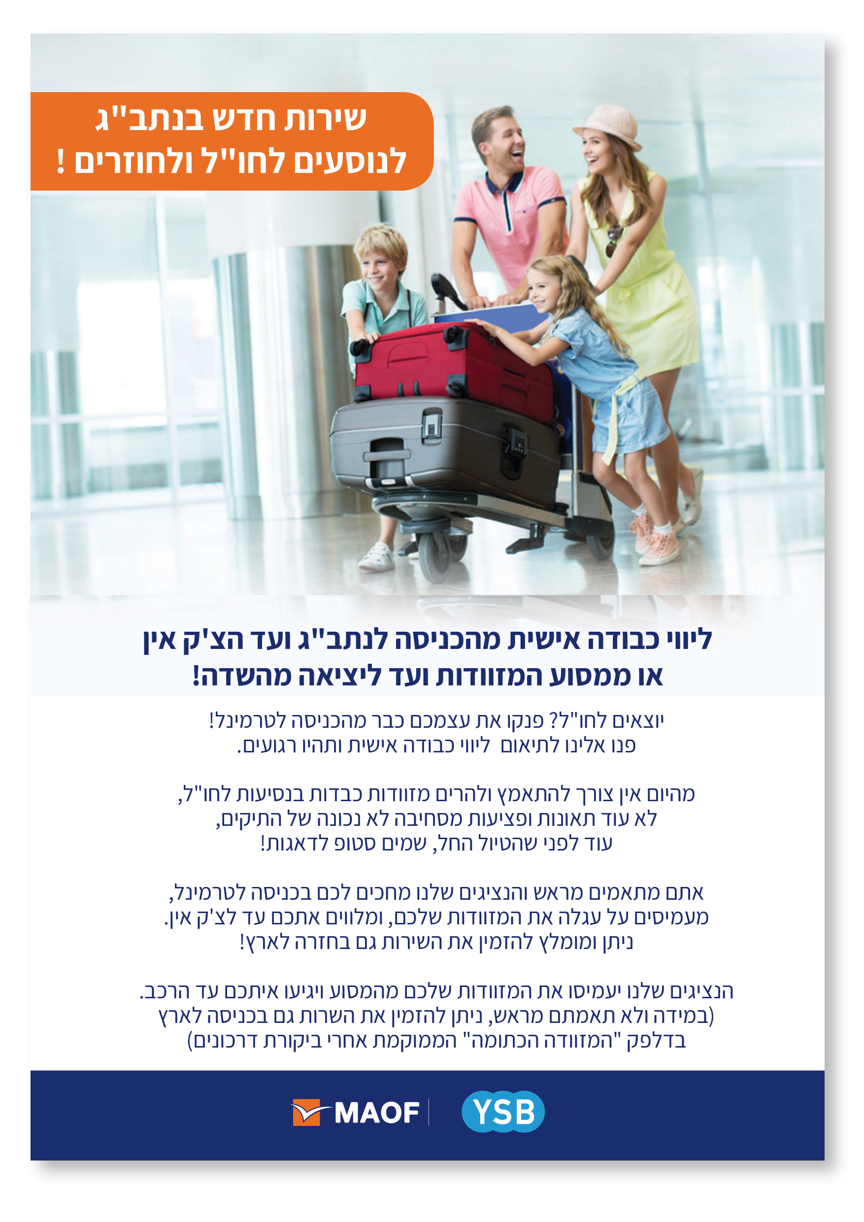 Entry 224155 in Print by Carmit Creative - Graphic design