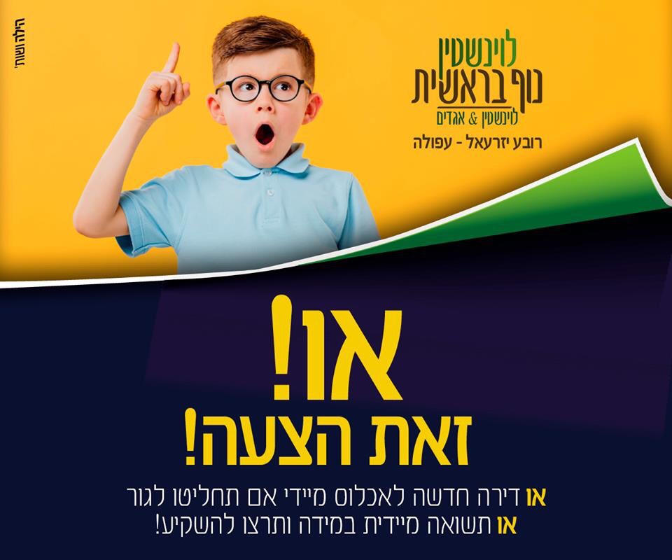 Entry 213479 in Portfolio by מכונת כתיבה