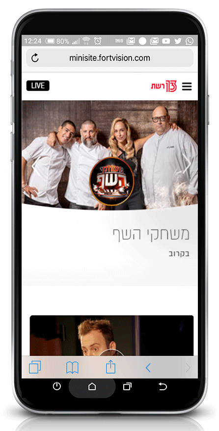 Entry 262933 in Tapuchips Campaigns by Nurit Cohen G Design