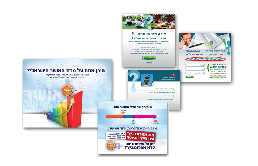 Entry 94687 in Portfolio by סטודיו אריאל בלנגה-מילוא