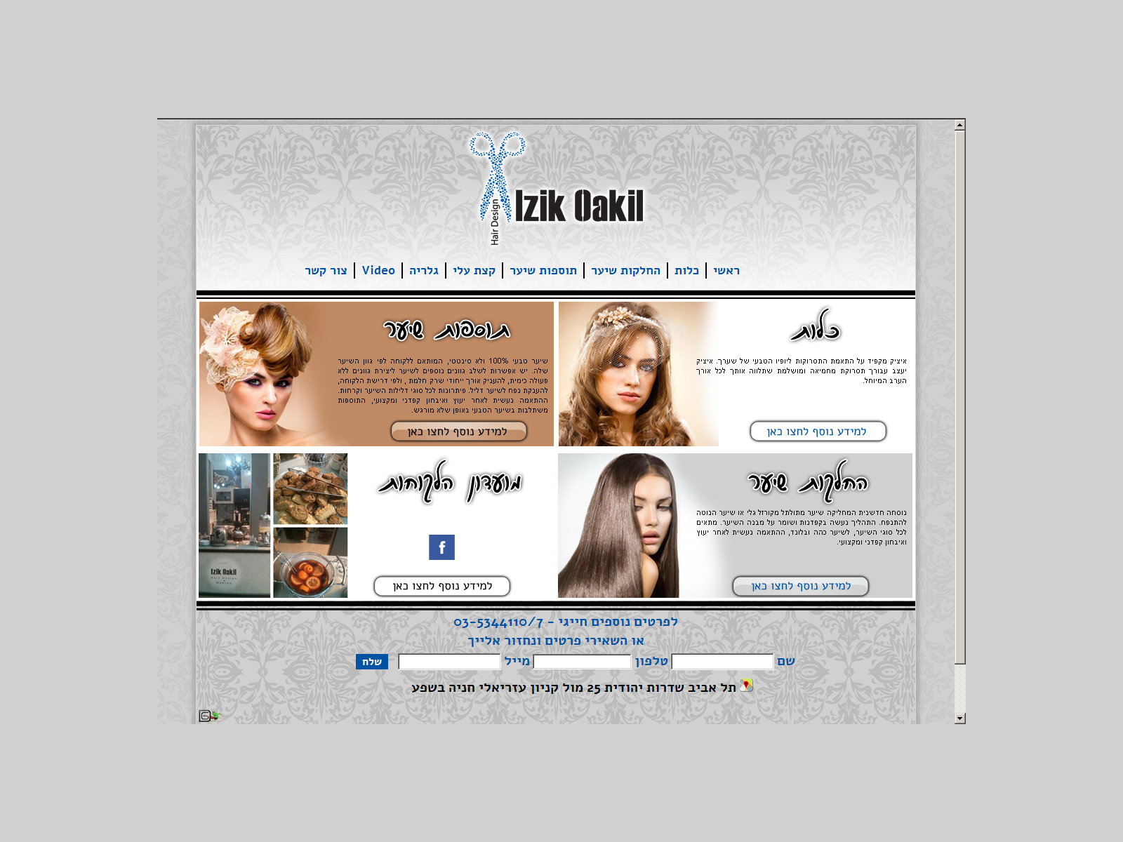 Entry 78866 in Portfolio by DaniDesign