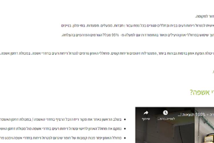 Open Zoomed Related Entry תמונה52ss.png