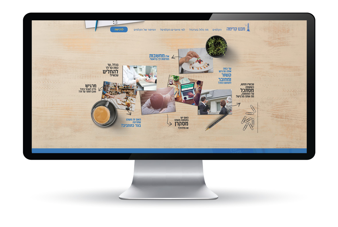 Entry 264281 in Portfolio by Csite - חיה פוגל