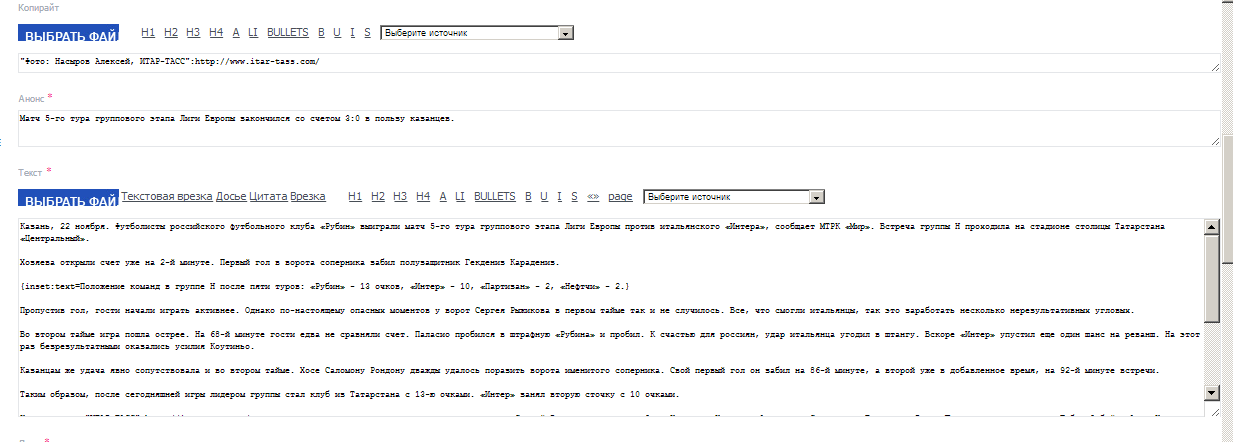 Entry 74482 in Portfolio by Codlin. Software Development