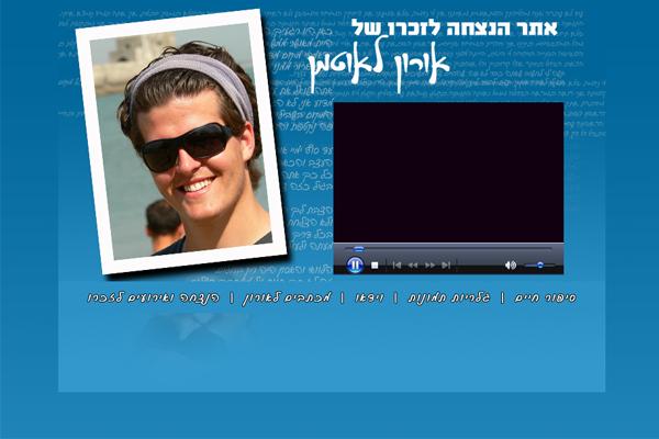 Entry 4947 in Portfolio by אדוורנייס