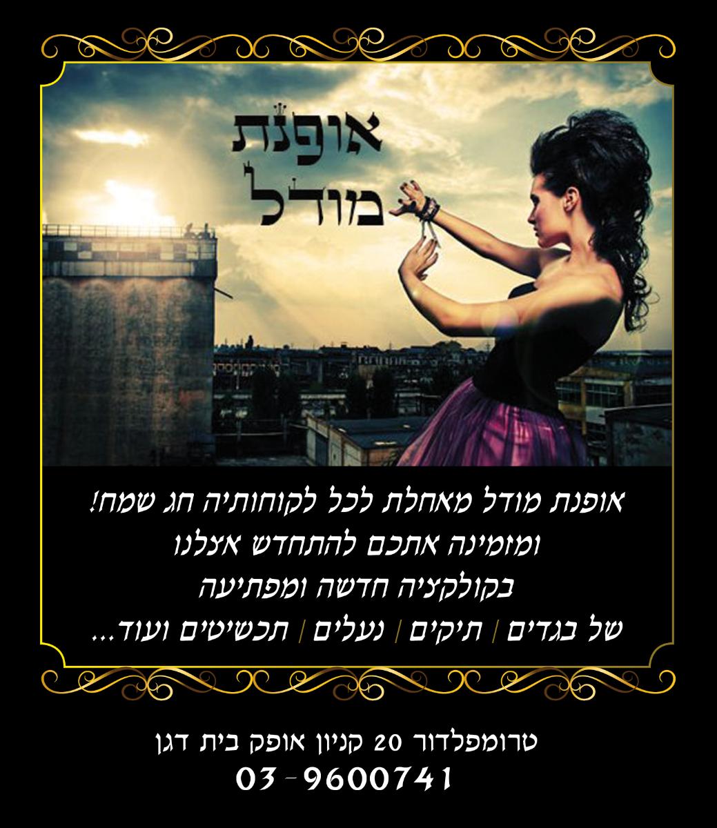 Entry 60457 in Portfolio by א.מ. דיזיין