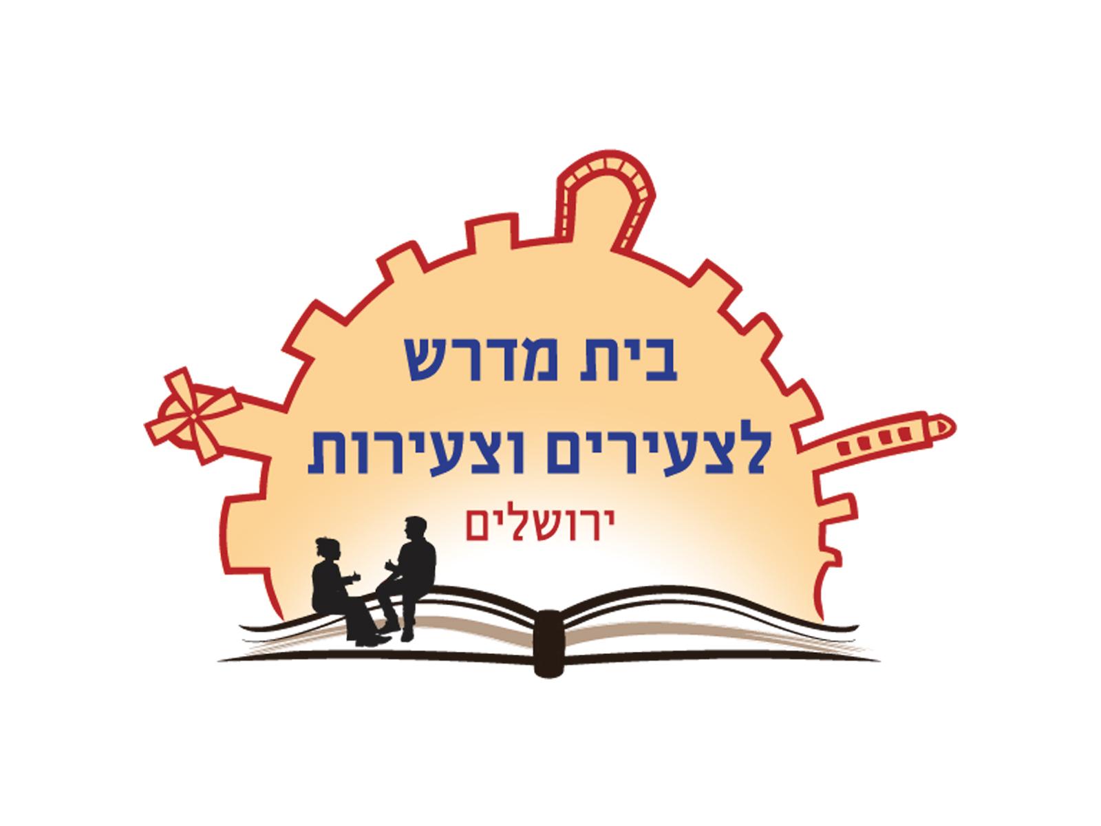 Entry 80601 in Portfolio by אלומה גרוס - עיצוב תעשייתי וגרפי
