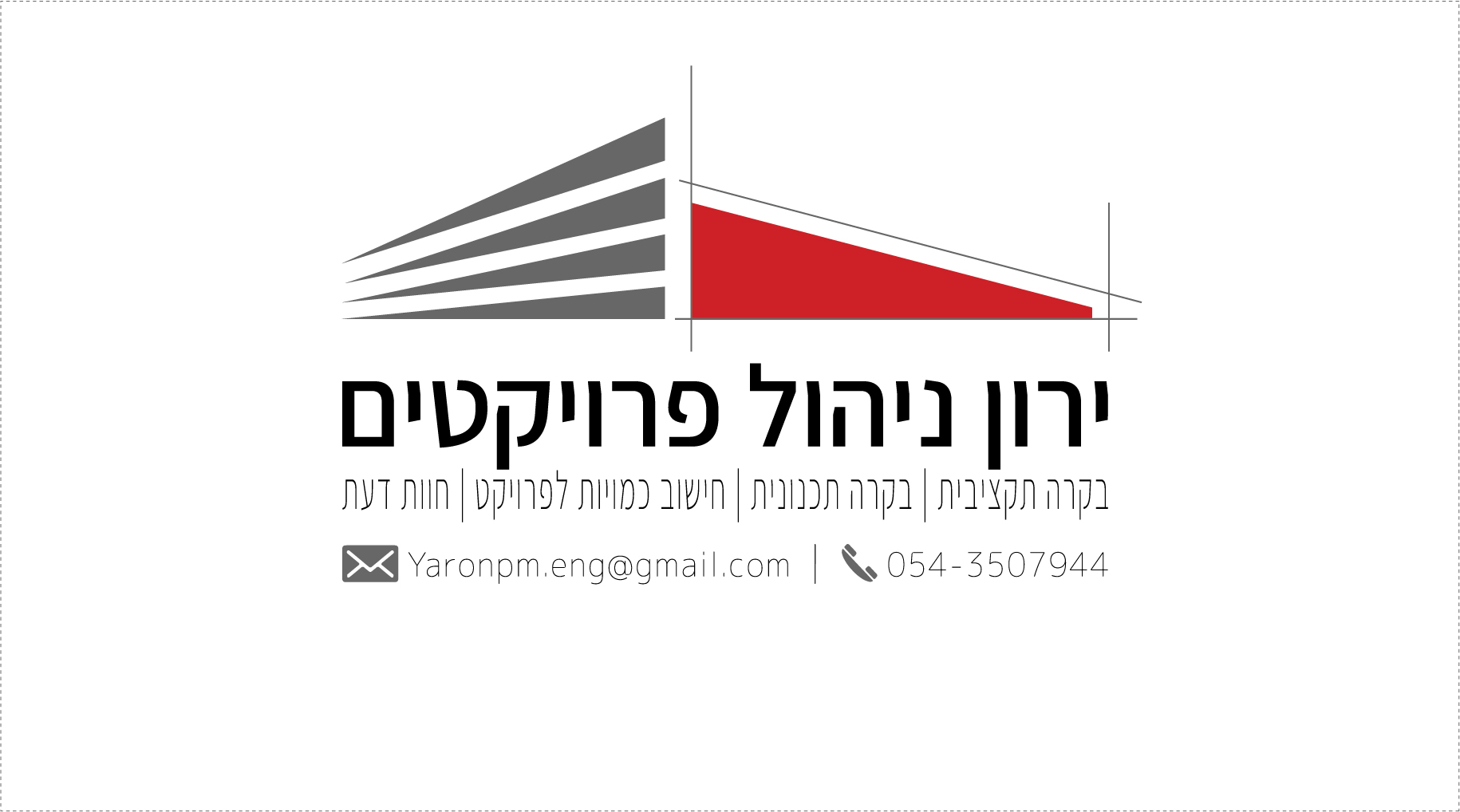 Entry 231677 in video by ערן קפאל