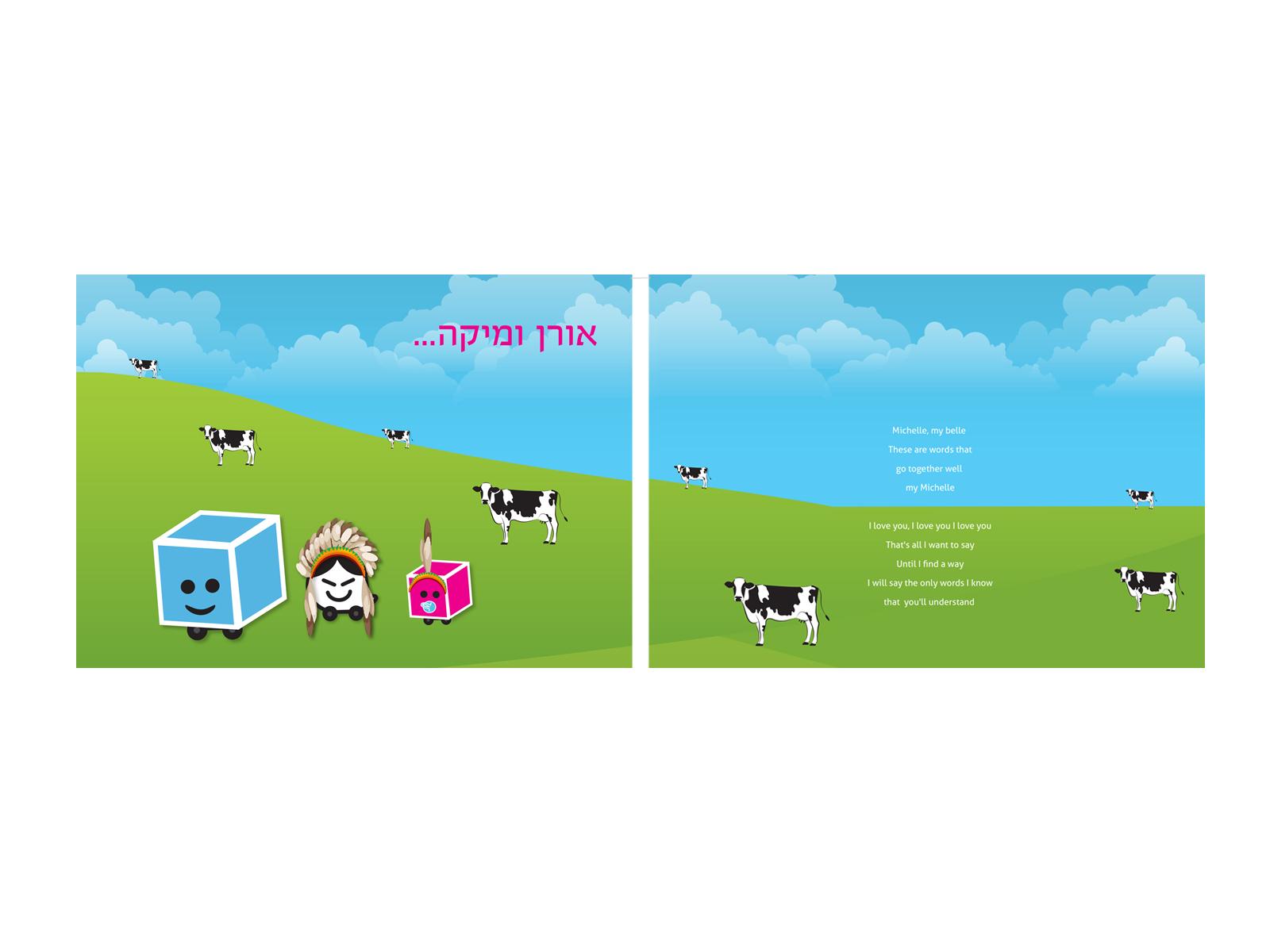 Entry 78476 in Portfolio by סטודיו סלטה
