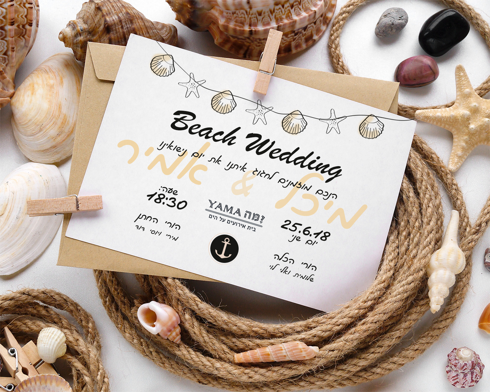 Entry 253266 in מיתוג ועיצוב by שרון טלר עיצוב גרפי