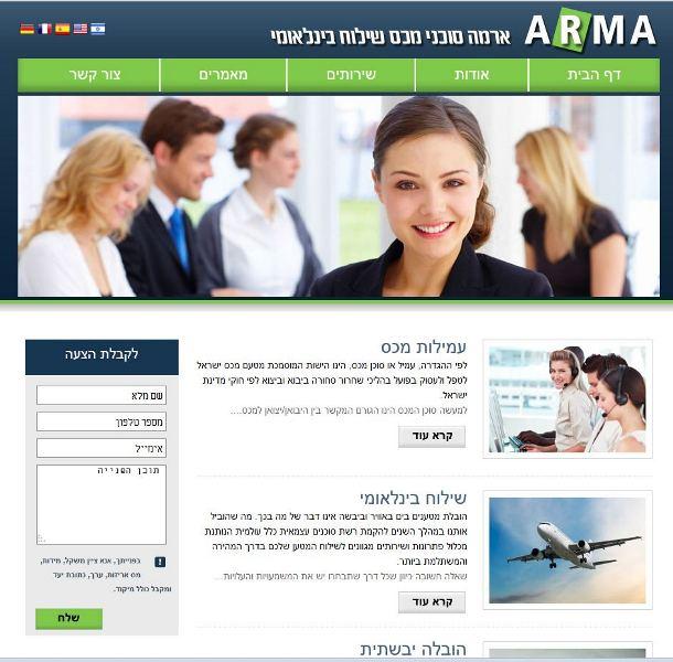 Entry 34637 in Portfolio by מאיה ויז'ן בע"מ