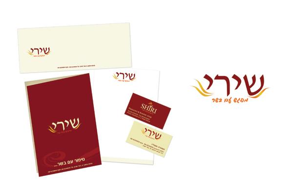 Entry 2877 in Portfolio by סמל העידן הדיגיטלי - DE-sign