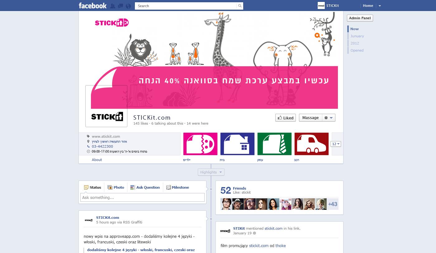 Entry 59400 in Portfolio by דורין גבר עיצוב גרפי