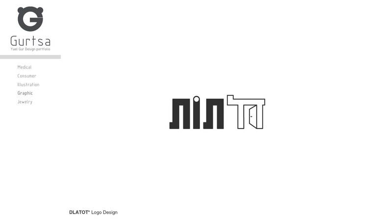 Entry 30482 in Portfolio by יעל גור ועמרי בן ארצי