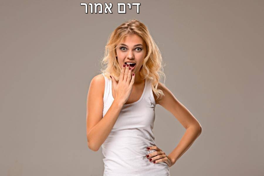 Entry 267776 in Portfolio by דים אמור בית ספר למשחק