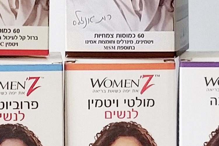 Open Zoomed Related Entry womenz.jpg