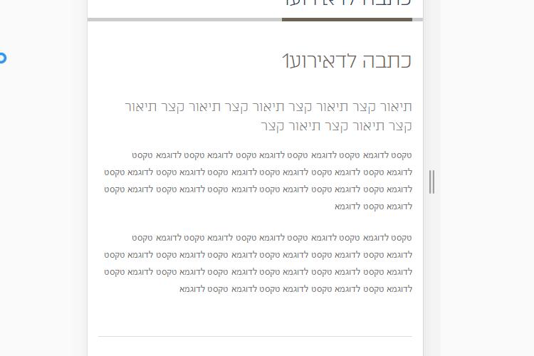 Open Zoomed Related Entry 2017-03-11 19_31_07-.png