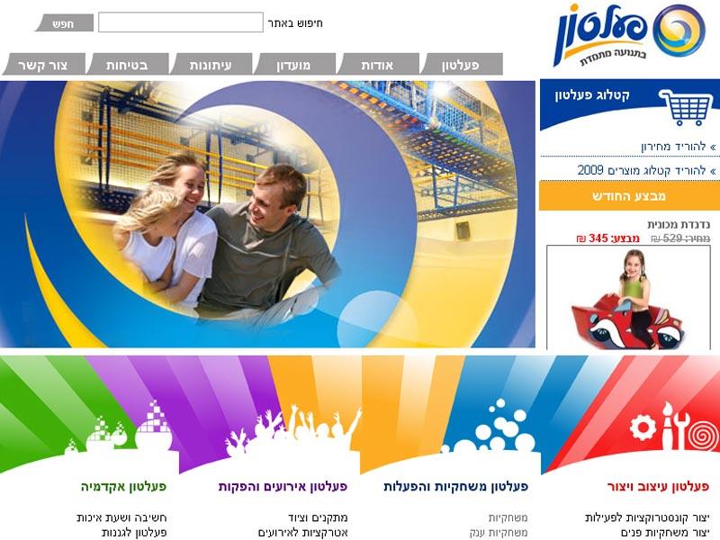 Entry 8783 in Portfolio by אלי-קום יזמות בע&quot;מ