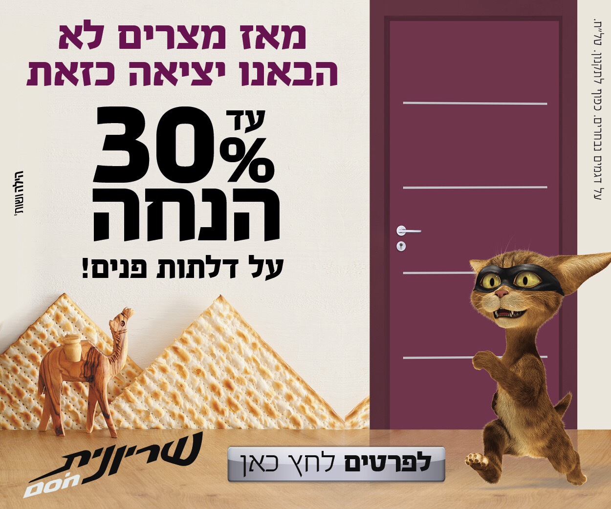 Entry 213476 in Portfolio by מכונת כתיבה