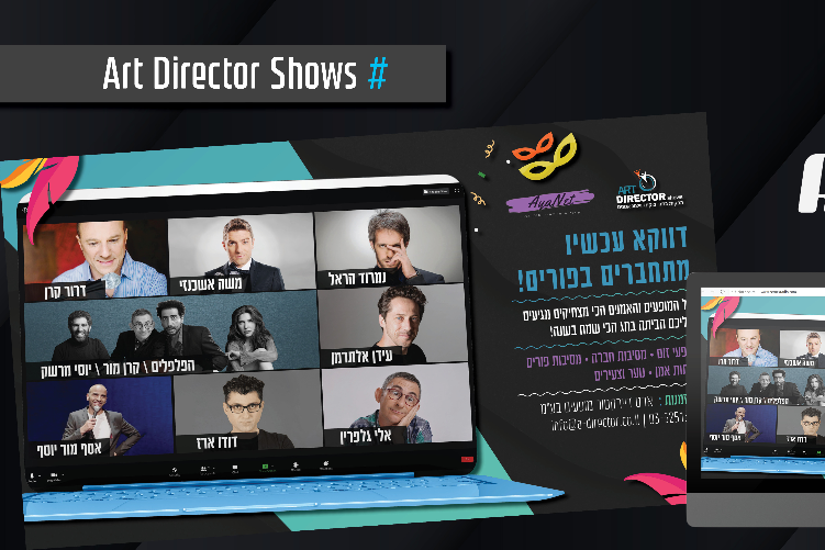 Open Zoomed Related Entry באנרים עבודות בשותף112.jpg