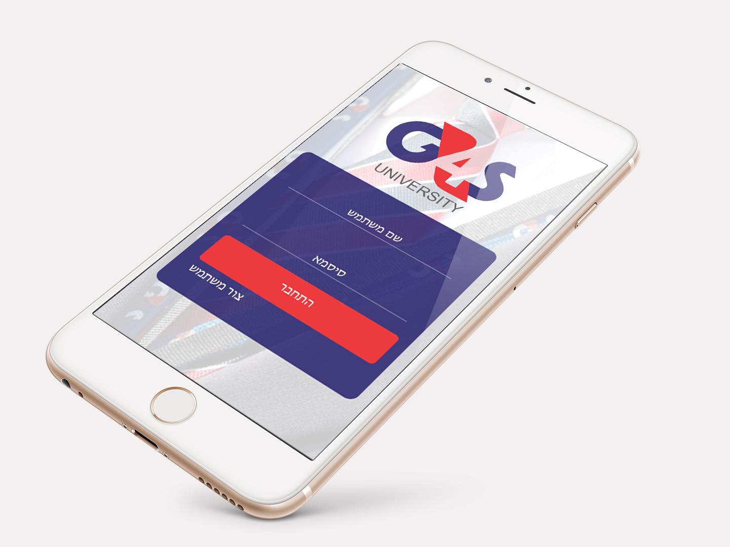 Entry 77503 in MOBILE by Jovi&#39;sDesign