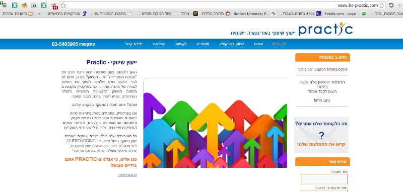 Entry 47583 in Portfolio by סליק-נט