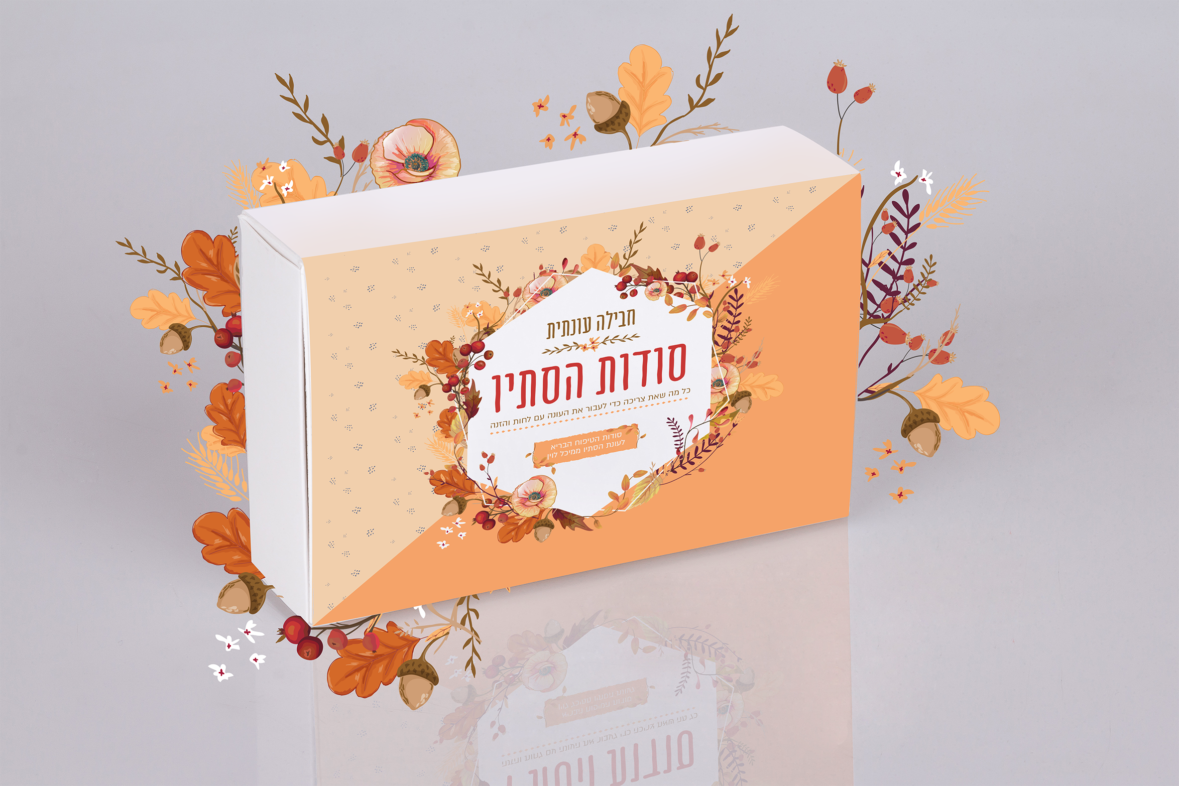 Entry 224622 in דפוס by אילת ברייר / UrbanDonkey