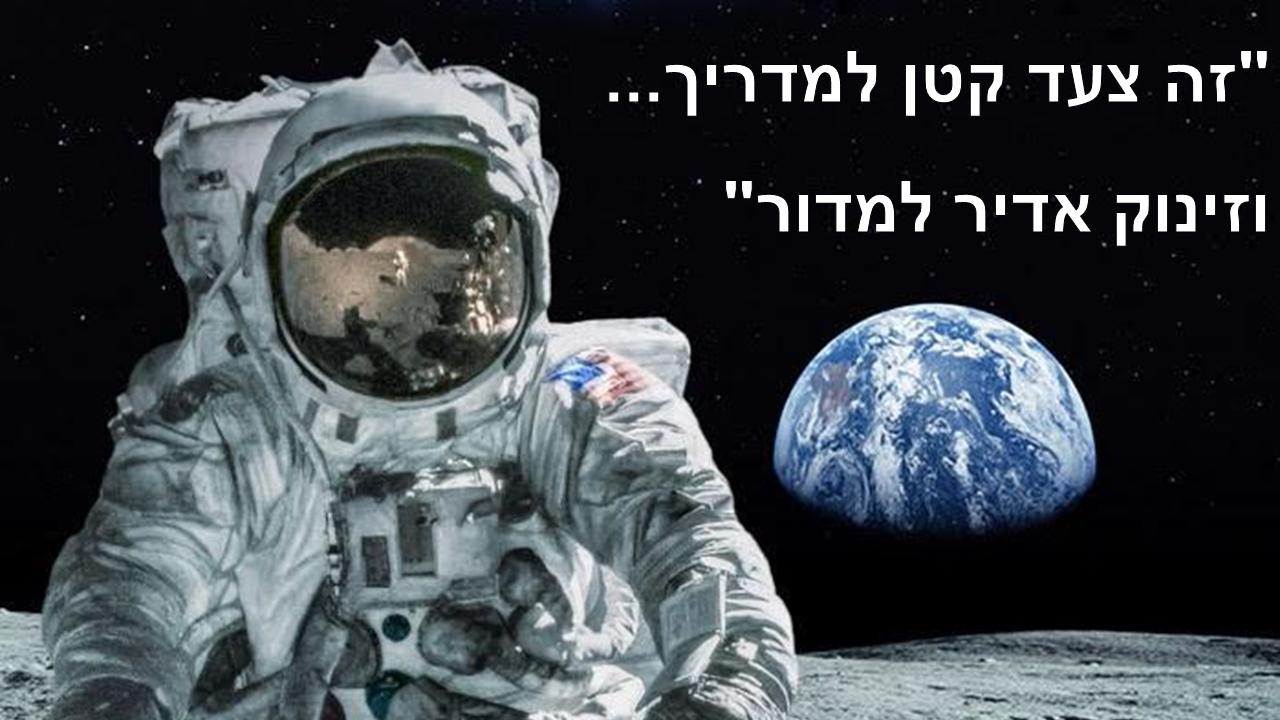 Entry 238160 in מצגת הדרכה: חדשנות בלמידה by סמארט-אפ: פיתוח תוכן לימוד מקוון