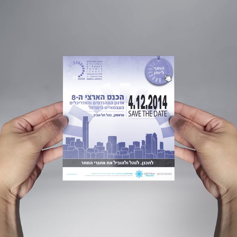 Entry 100931 in EMD Studio - Graphic Designs Pick 2016 by סטודיו EMD