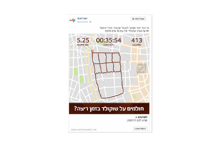 Entry 221316 in Portfolio by Eitan Gefen