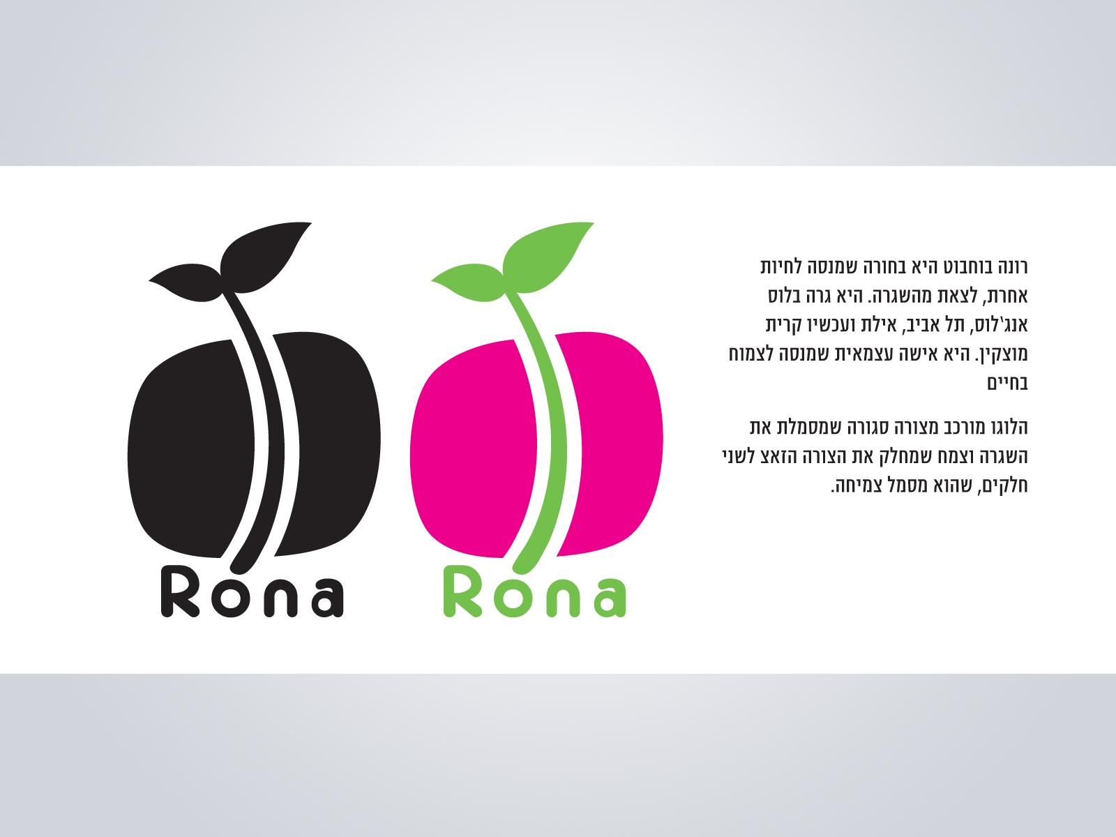 Entry 70348 in Portfolio by Andalus Graphics