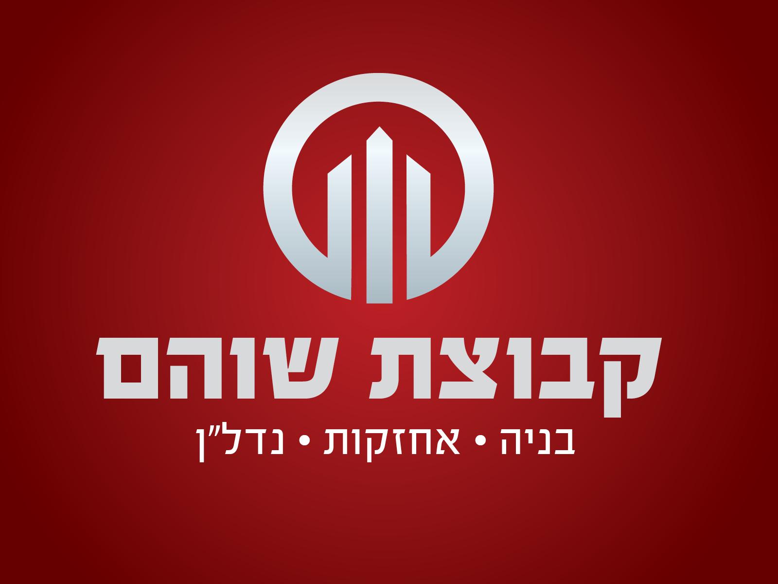 Entry 70460 in Portfolio by שרית סטודיו