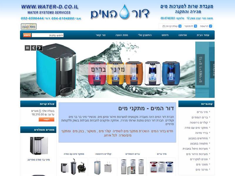 Entry 54836 in Portfolio by אינטלקטיב