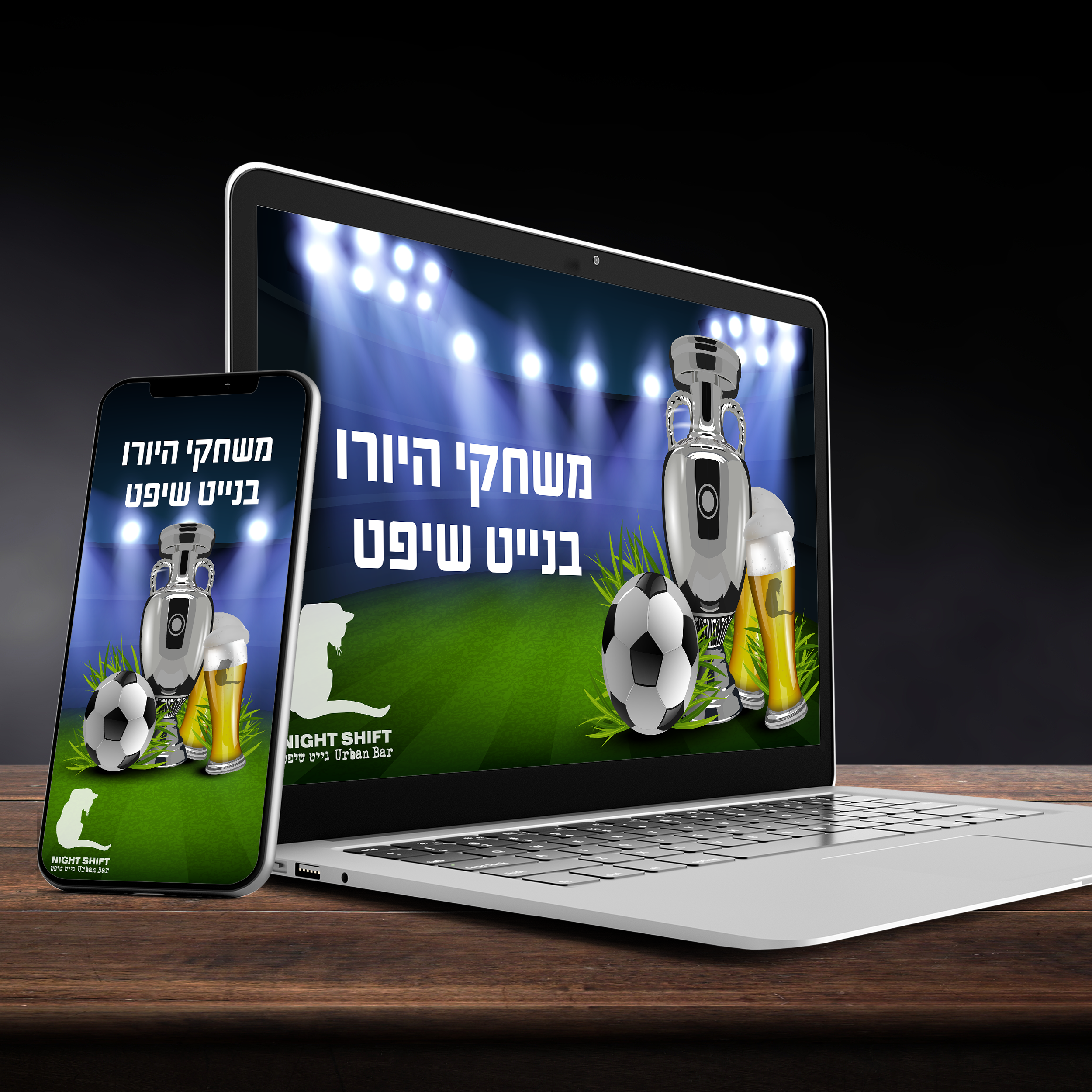 Entry 266654 in digital by Rotem Cohen Design