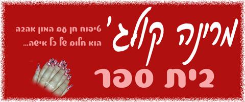 Entry 46091 in Portfolio by קטע גדול- כתיבה שיווקית שעובדת
