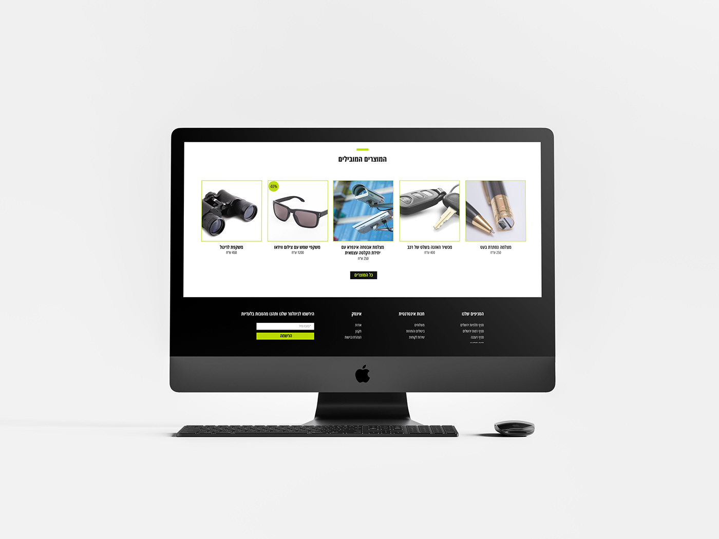 Entry 250110 in Inspector Website Design by סטודיו תושה