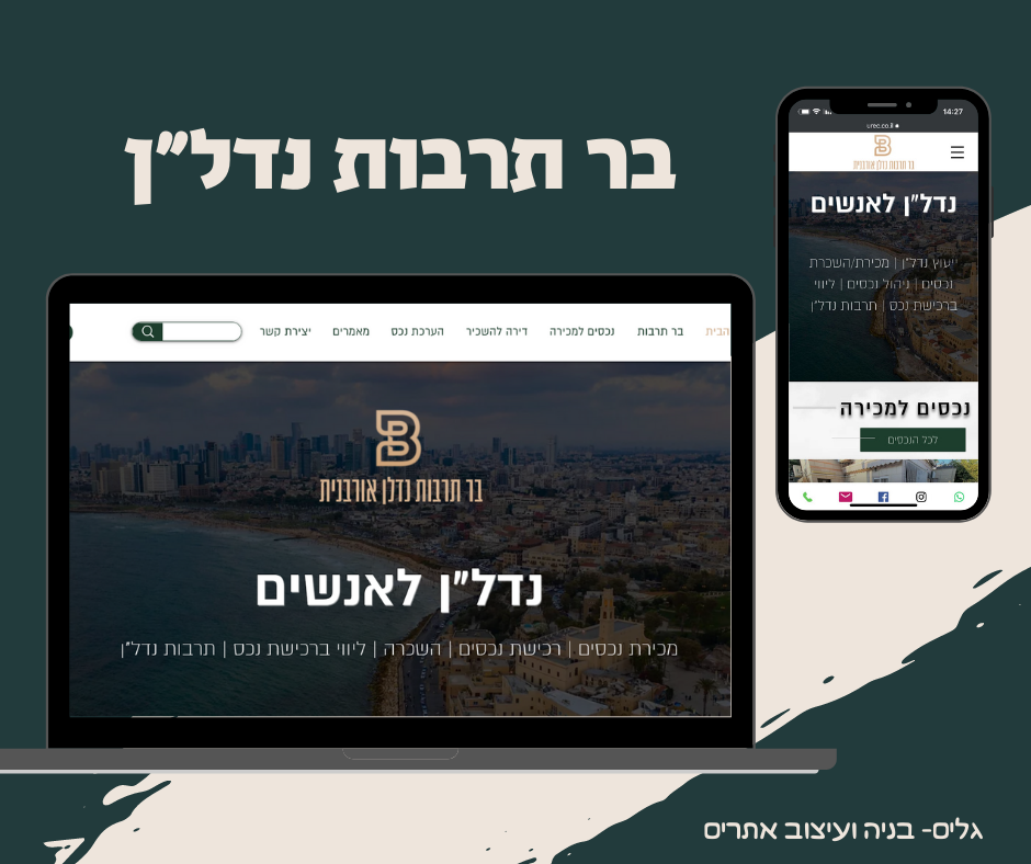 Entry 270445 in Portfolio by GALIM WEB DEV&SEO