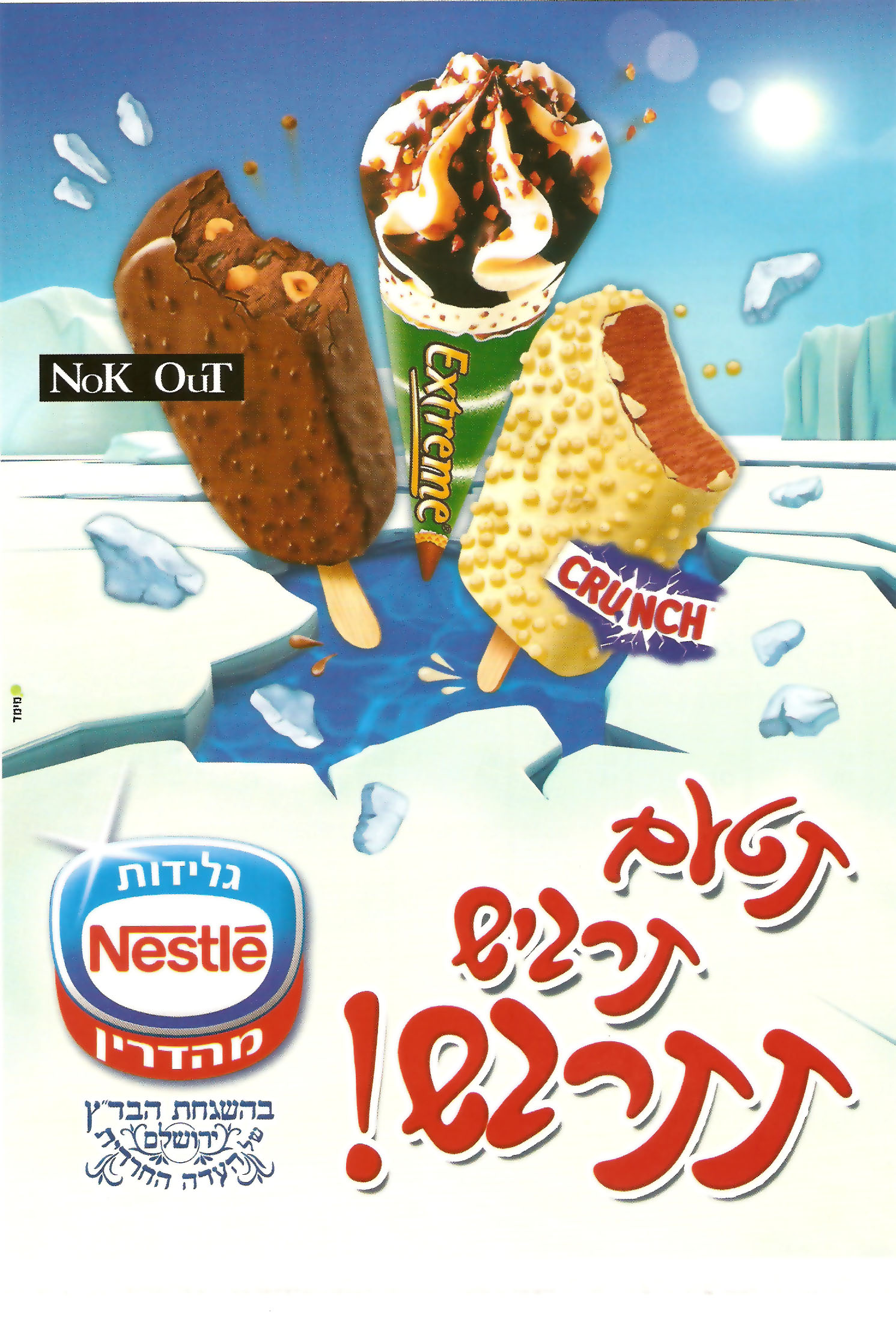 Entry 130914 in עבודות גרפיקה by הדר גרזון