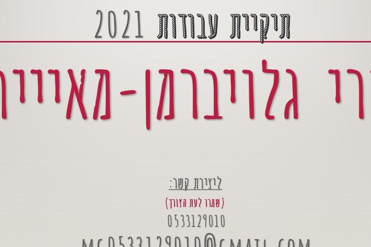 XPlace פרילנסרים | עבודה מהבית לפרילנסר ועבודות פרילנס לפרילנסרים