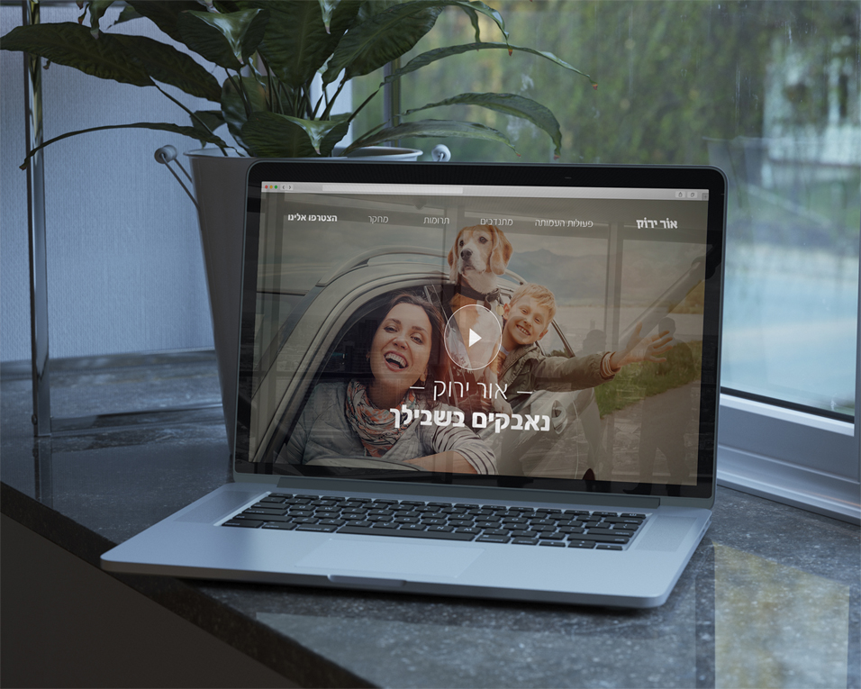 Entry 112106 in אור ירוק by Sury Design