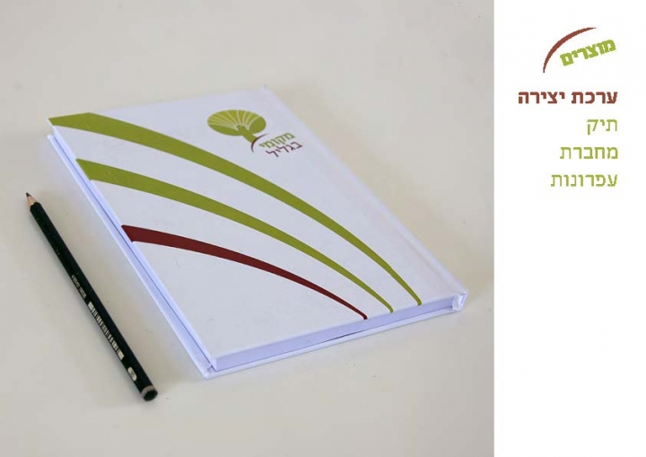 Entry 106446 in &quot;Mekomi Bagalil&quot; by אולג, עיצוב ומיתוג
