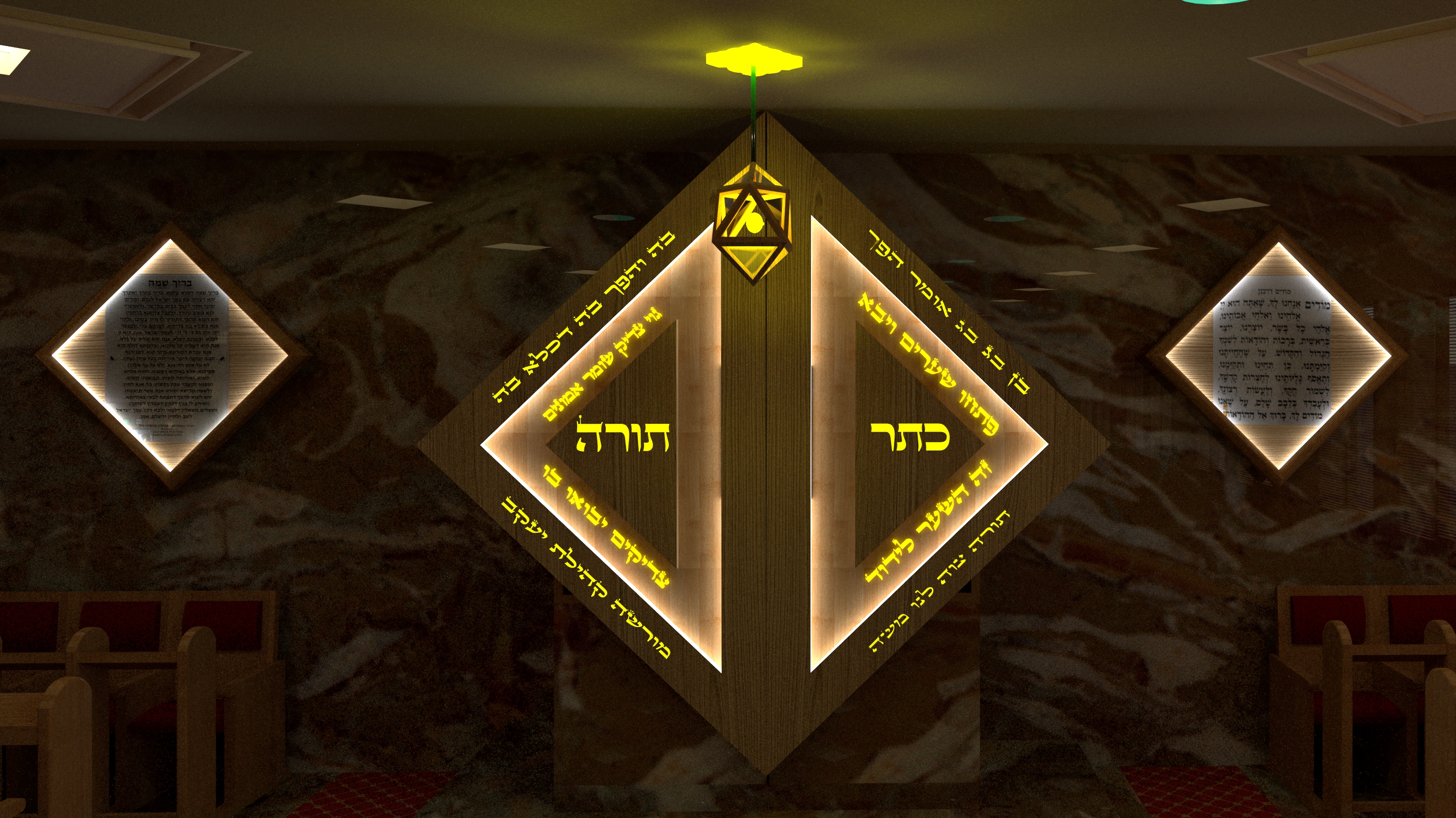 Entry 217608 in Portfolio by משה שוורץ עיצוב פנים