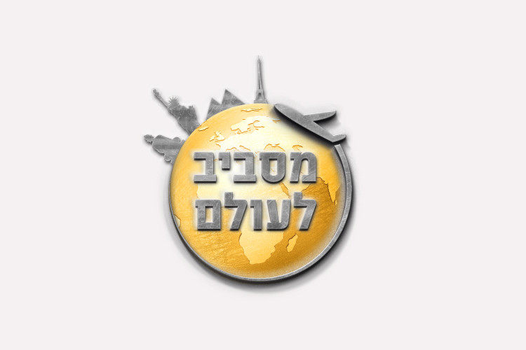 Entry 261947 in מיתוג by מאיה קלטי עיצוב גרפי