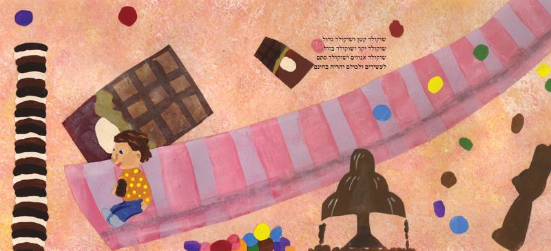 Entry 25436 in Portfolio by Jul&#39;s design | יוליה עיצוב גרפי
