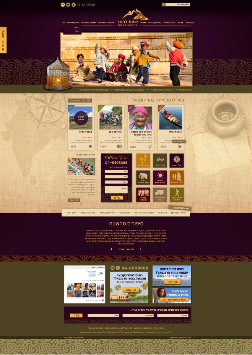 Entry 63309 in Portfolio by Gitit