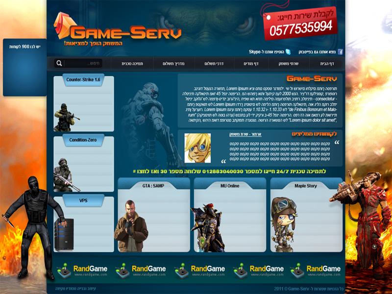Entry 22857 in Portfolio by סטודיו סקיצה